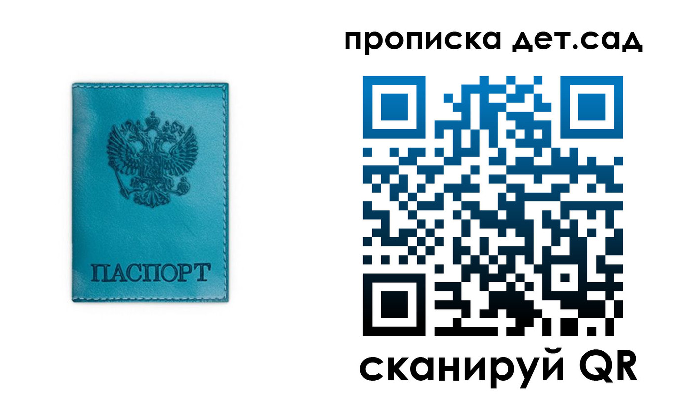 найти адрес прописки в Ленинске